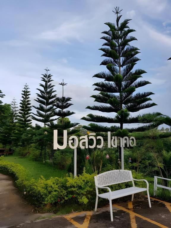 Mossview Resort Khao Kho Exteriér fotografie
